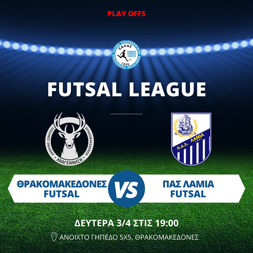 Futsal League Play-offs 2023